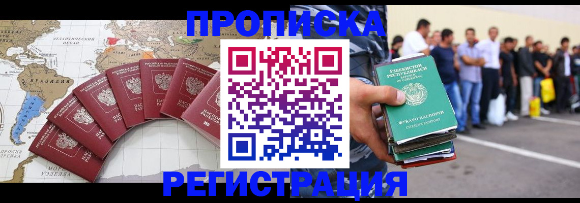 найти адрес прописки в Данкове